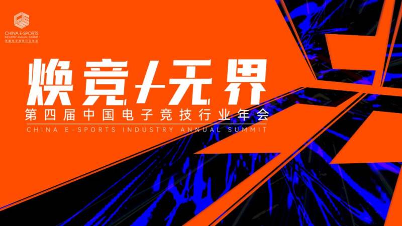 S16全球总决赛赛程怎么查？完整赛制阶段与观赛时间安排解析