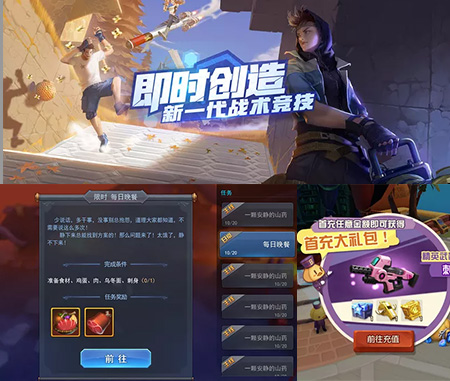 今年会UI设计