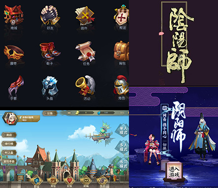 今年会UI设计