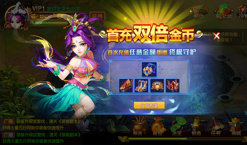 今年会UI设计