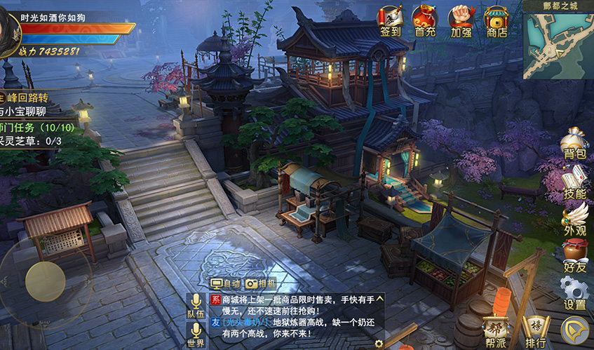今年会UI设计
