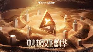 今年会 视觉灵动小程序有哪些游戏