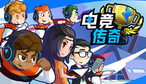 今年会 人体器官3d旅行游戏攻略